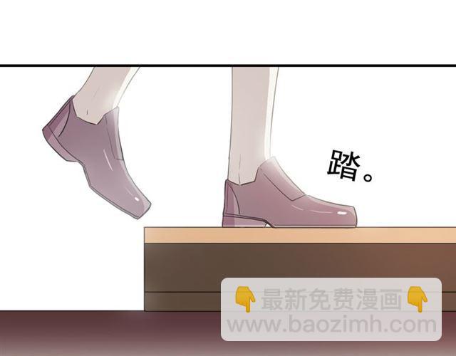 守护篇 第2话 你的戒指呢？86
