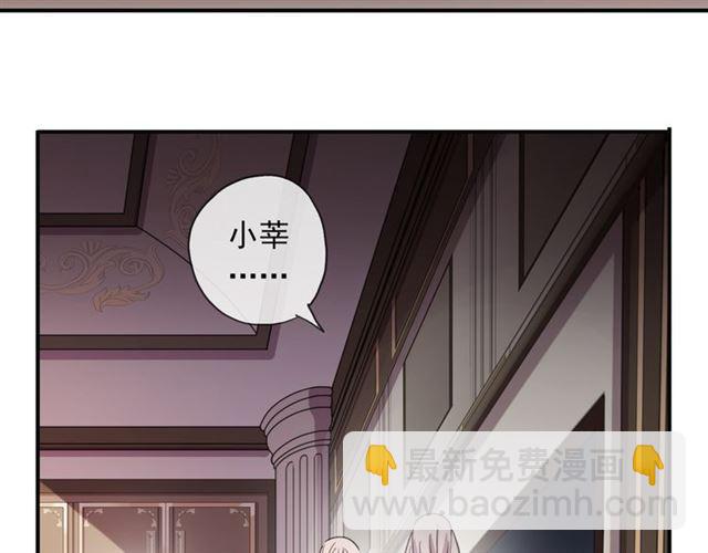 守护篇 第2话 你的戒指呢？87