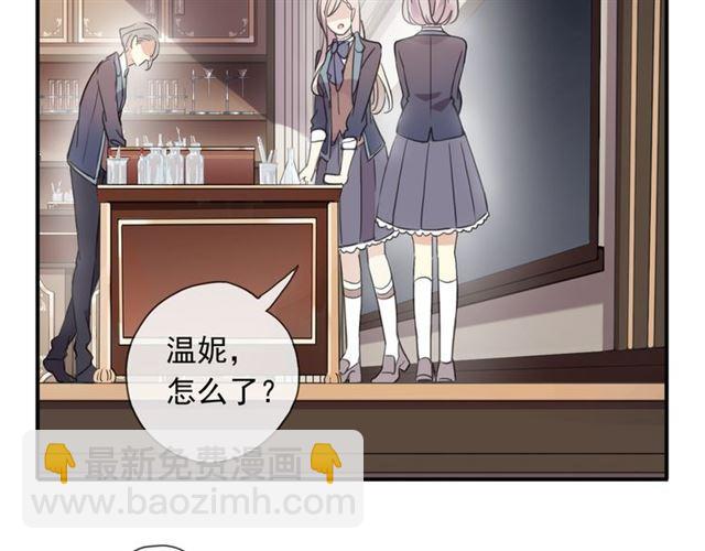 守护篇 第2话 你的戒指呢？88