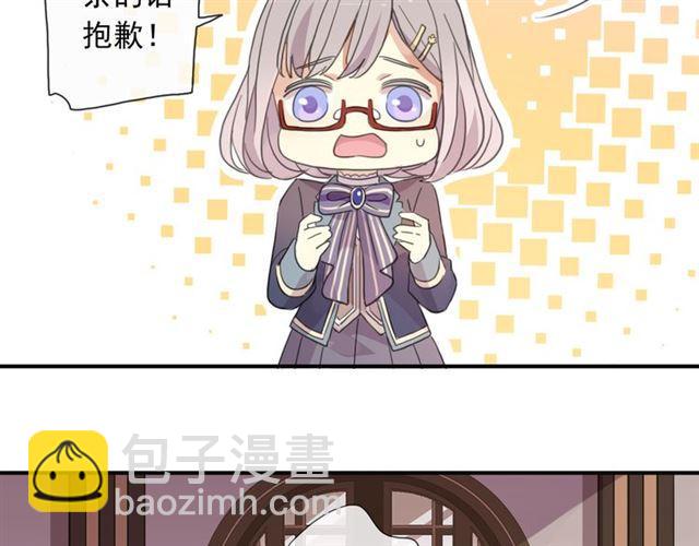 守护篇 第2话 你的戒指呢？92