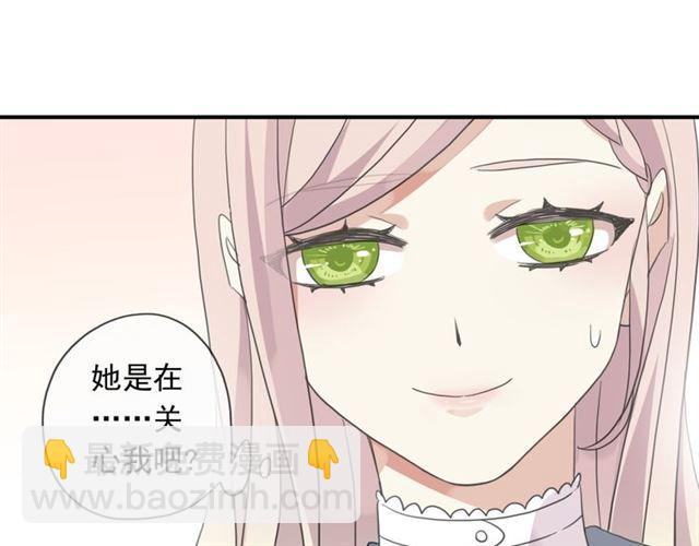 守护篇 第2话 你的戒指呢？95