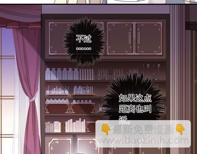 守护篇 第2话 你的戒指呢？96