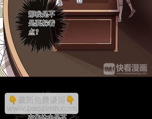 守护篇 第2话 你的戒指呢？98