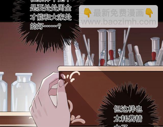 守护篇 第2话 你的戒指呢？99