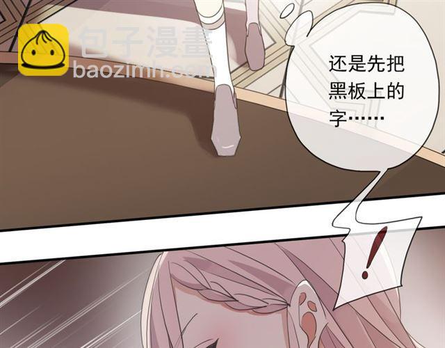 守护篇 第3话 流言蜚语12