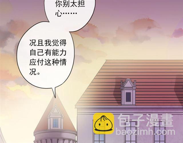 守护篇 第3话 流言蜚语131