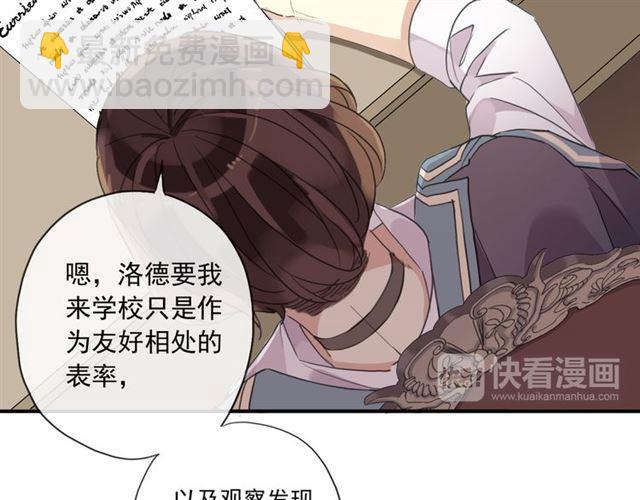 守护篇 第3话 流言蜚语173