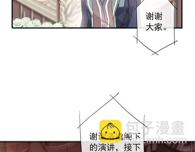 守护篇 第4话 甜蜜的舞会108