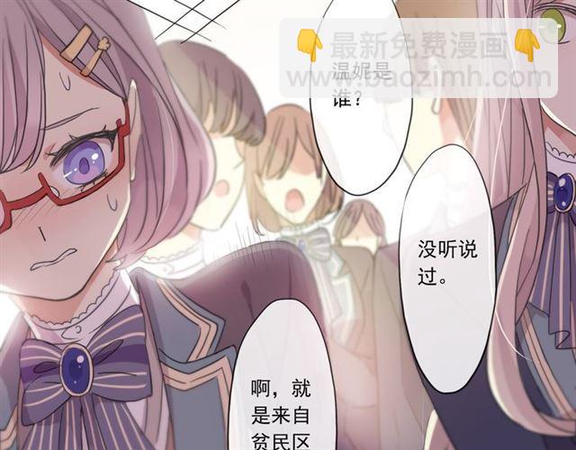 守护篇 第4话 甜蜜的舞会111