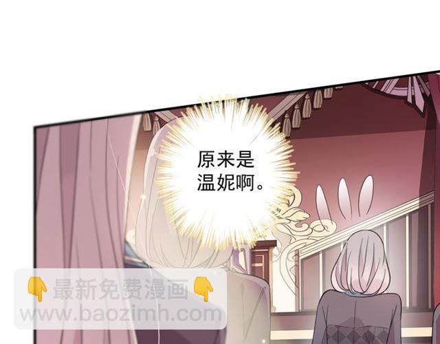 守护篇 第4话 甜蜜的舞会113