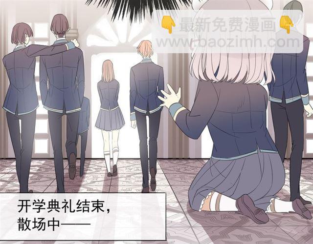 守护篇 第4话 甜蜜的舞会127