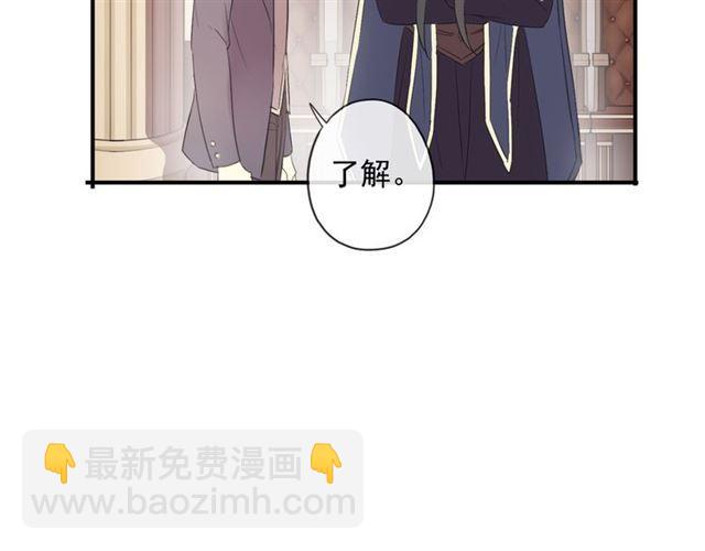 守护篇 第4话 甜蜜的舞会142