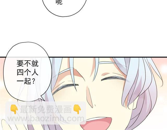 守护篇 第4话 甜蜜的舞会162