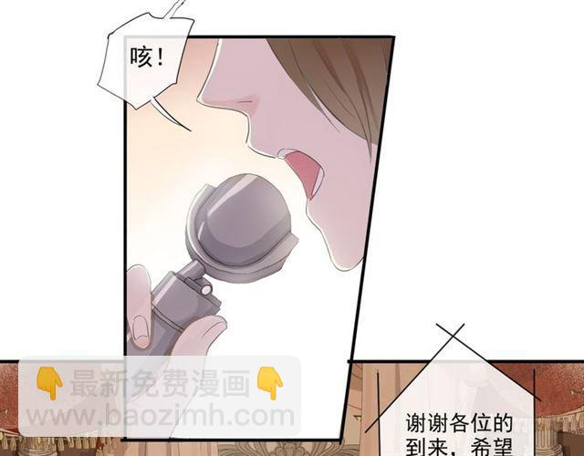 守护篇 第4话 甜蜜的舞会178