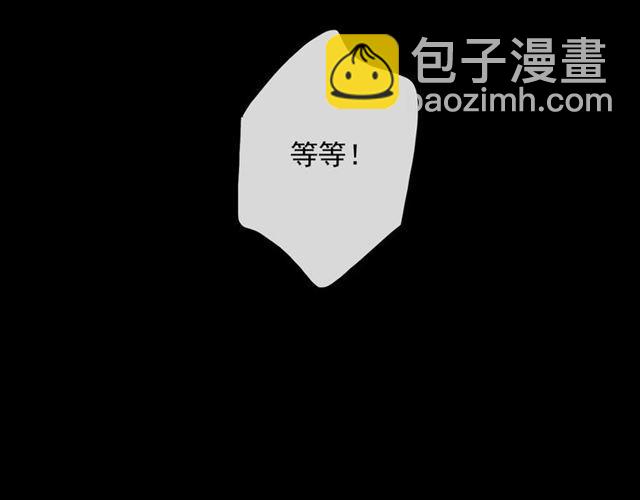 守护篇 第4话 甜蜜的舞会204