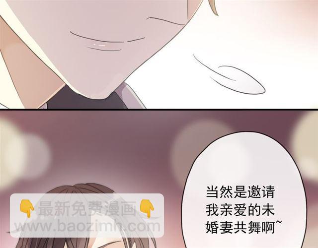 守护篇 第4话 甜蜜的舞会236
