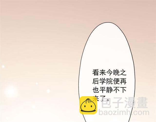 守护篇 第4话 甜蜜的舞会257