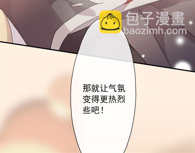 守护篇 第4话 甜蜜的舞会262