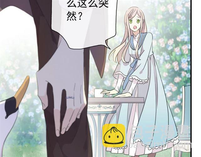 守护篇 第4话 甜蜜的舞会36