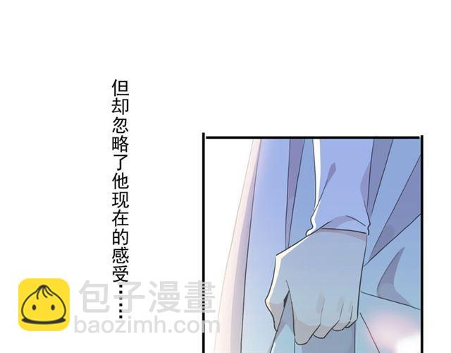 守护篇 第4话 甜蜜的舞会55