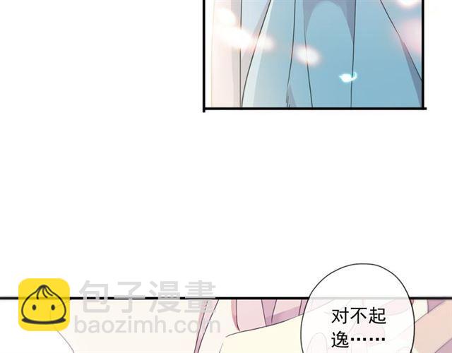 守护篇 第4话 甜蜜的舞会56