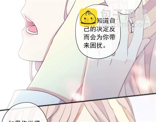 守护篇 第4话 甜蜜的舞会57