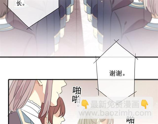 守护篇 第4话 甜蜜的舞会76