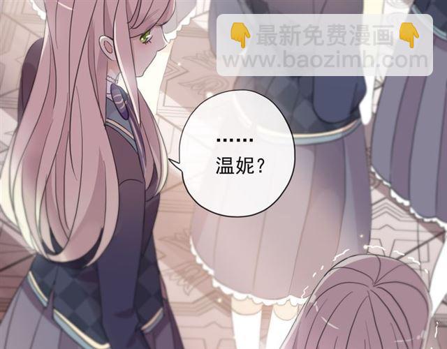 守护篇 第4话 甜蜜的舞会91