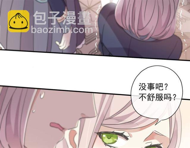 守护篇 第4话 甜蜜的舞会92