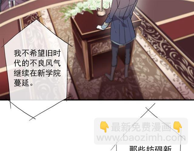 守护篇 第4话 甜蜜的舞会97