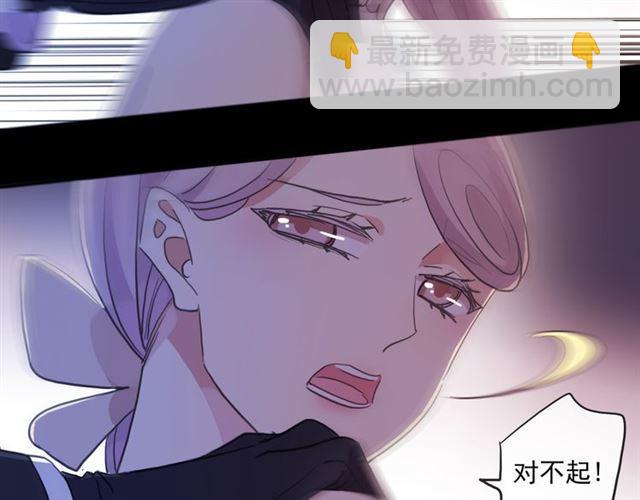守护篇 第5话 校园袭击事件10