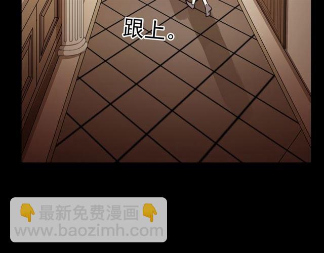 守护篇 第5话 校园袭击事件127