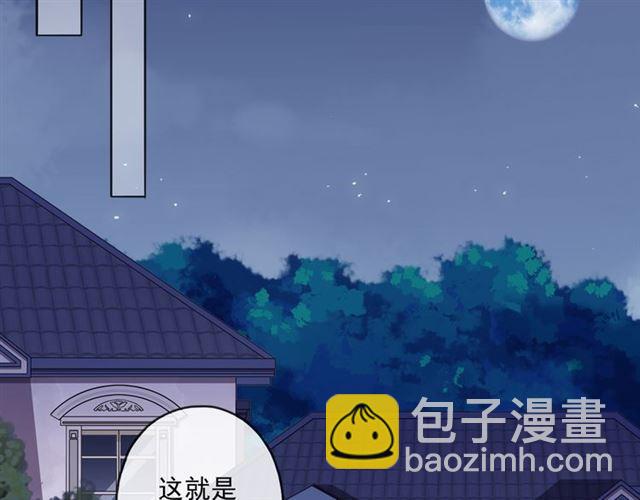 守护篇 第5话 校园袭击事件131