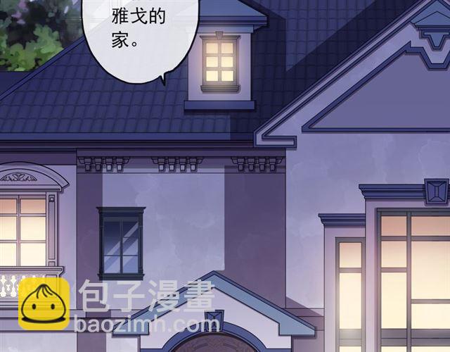 守护篇 第5话 校园袭击事件132