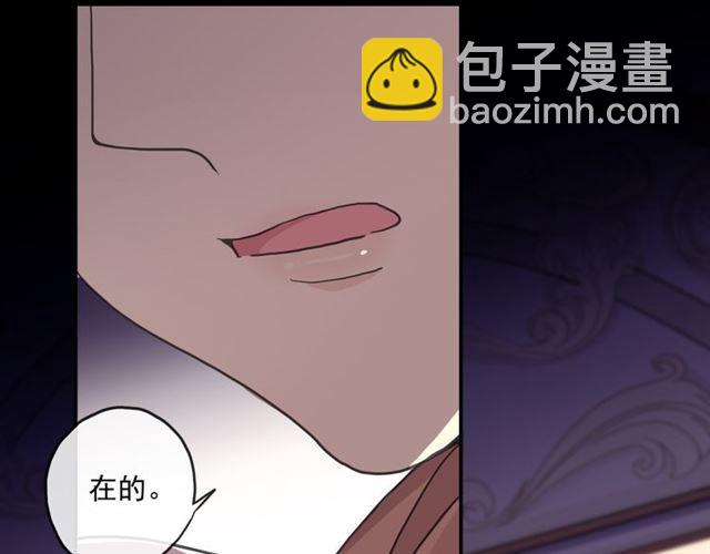 守护篇 第5话 校园袭击事件143