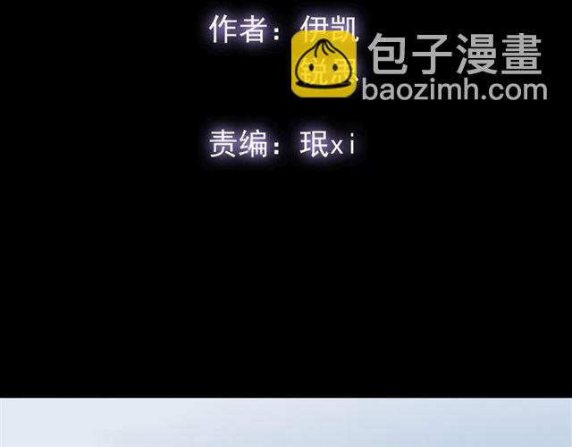 守护篇 第5话 校园袭击事件31