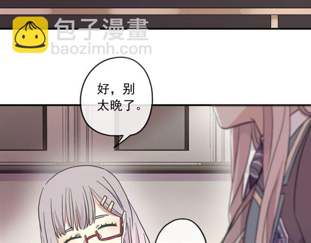 守护篇 第5话 校园袭击事件51