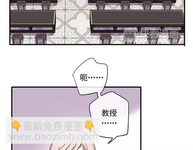 守护篇 第5话 校园袭击事件54