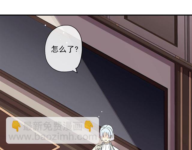 守护篇 第5话 校园袭击事件59