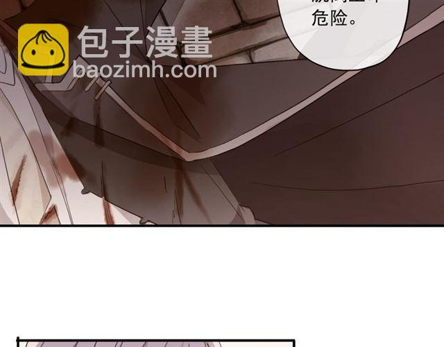 守护篇 第5话 校园袭击事件63
