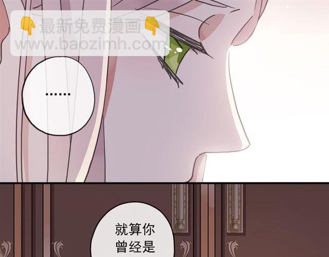 守护篇 第5话 校园袭击事件68