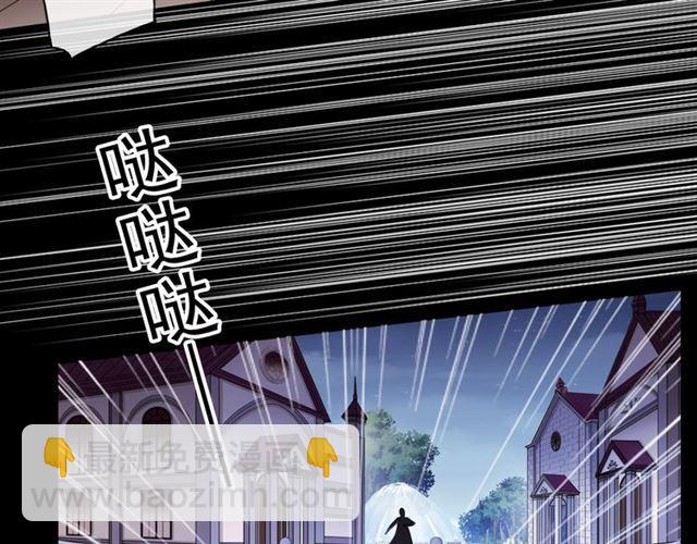 守护篇 第5话 校园袭击事件7