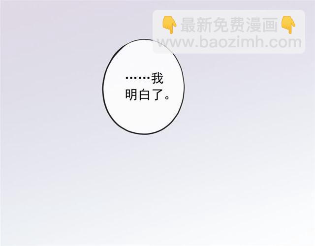 守护篇 第5话 校园袭击事件71