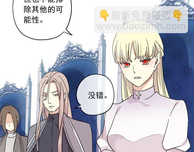 守护篇 第5话 校园袭击事件77