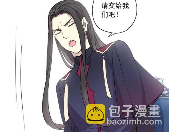 守护篇 第5话 校园袭击事件84