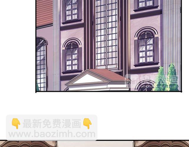 守护篇 第5话 校园袭击事件88