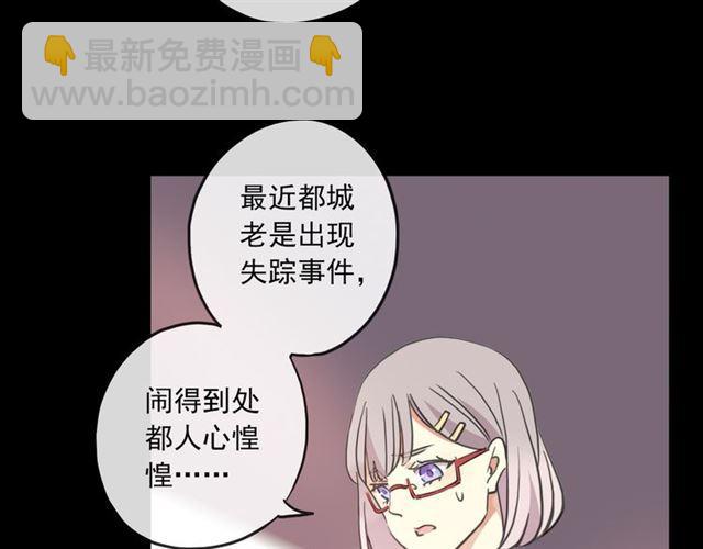 守护篇 第5话 校园袭击事件99