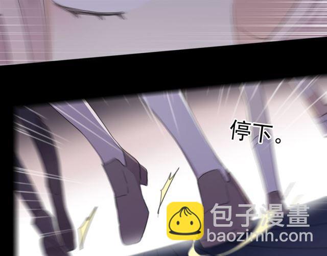 守护篇 第6话  她有危险了！105