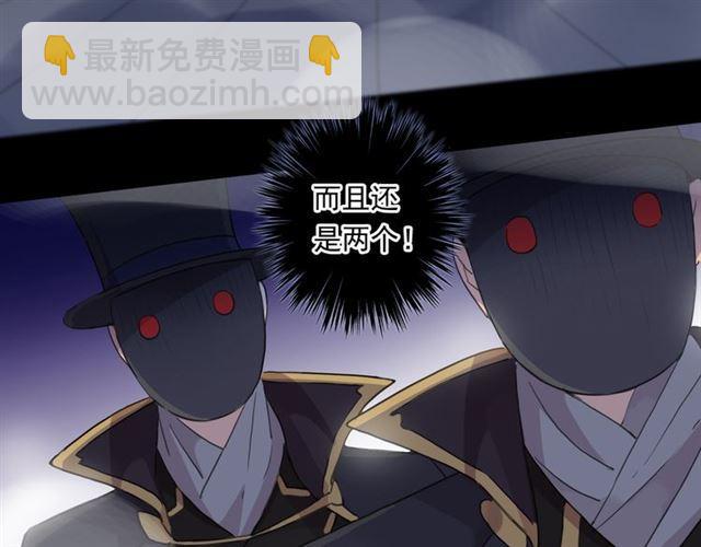 守护篇 第6话  她有危险了！109