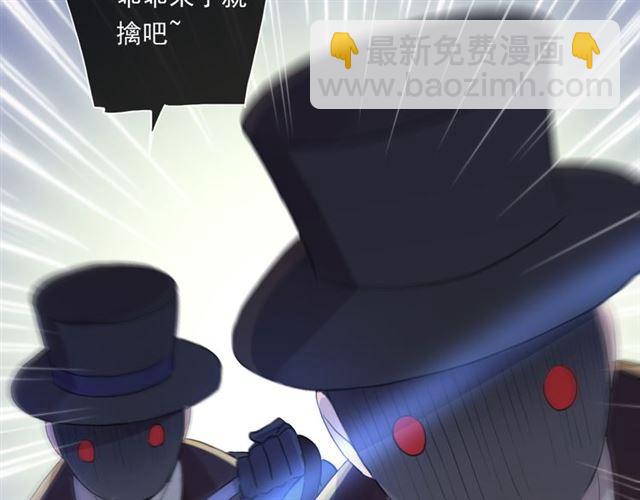 守护篇 第6话  她有危险了！114